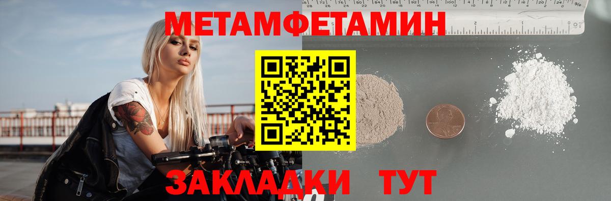 Краснодар  Амфетамин Premium  АМФЕТАМИН  Вход с VPN  Amphetamine 