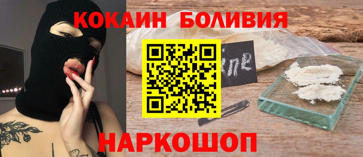 COCAIN VHQ Краснодар