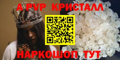 мдма Камышлов