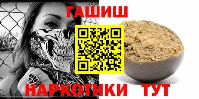 гашиш Кандалакша