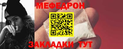 мдма Камышлов