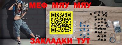 мдма Камышлов