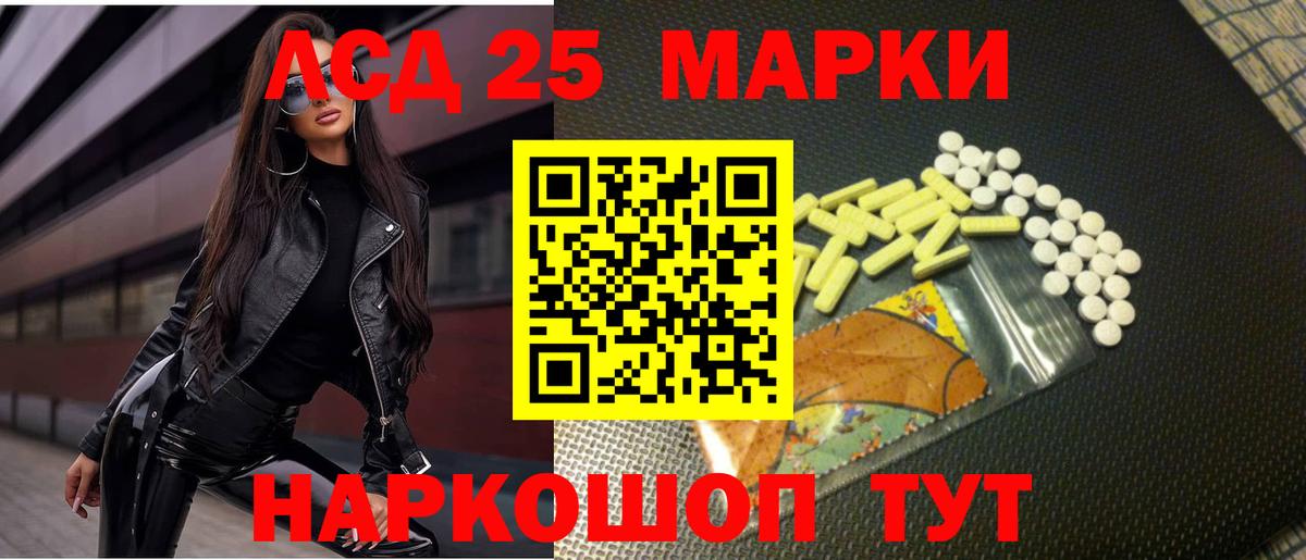 Краснодар  LSD-25 экстази  Вход с VPN  Лсд 25 экстази ecstasy 