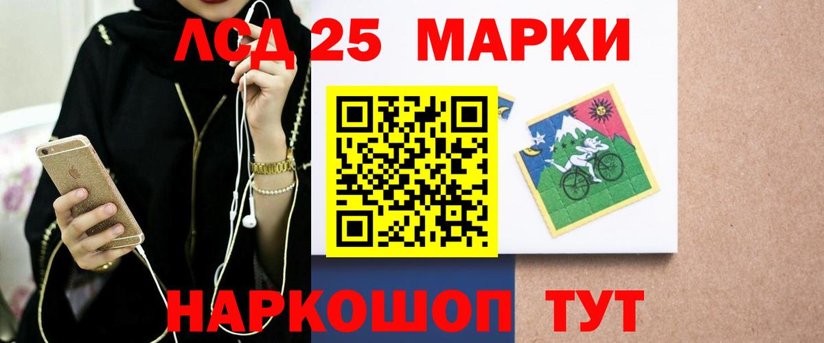 Лсд 25 экстази ecstasy Краснодар