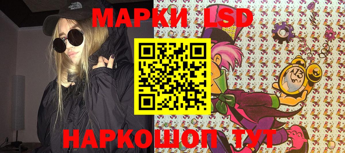 Alpha PVP Краснодар