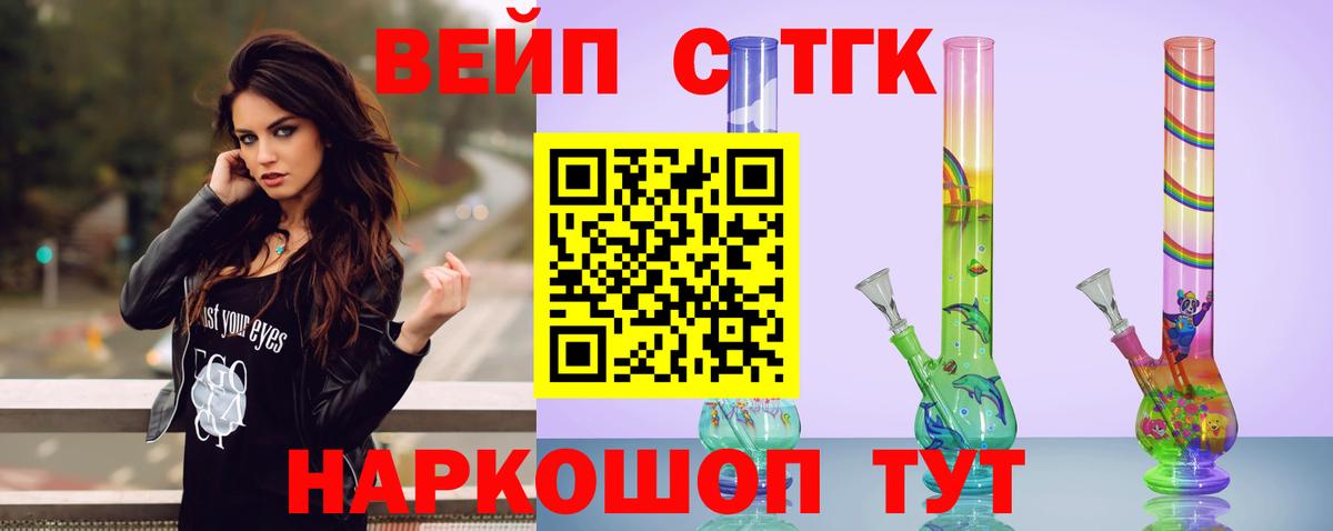 Дистиллят ТГК жижа Краснодар