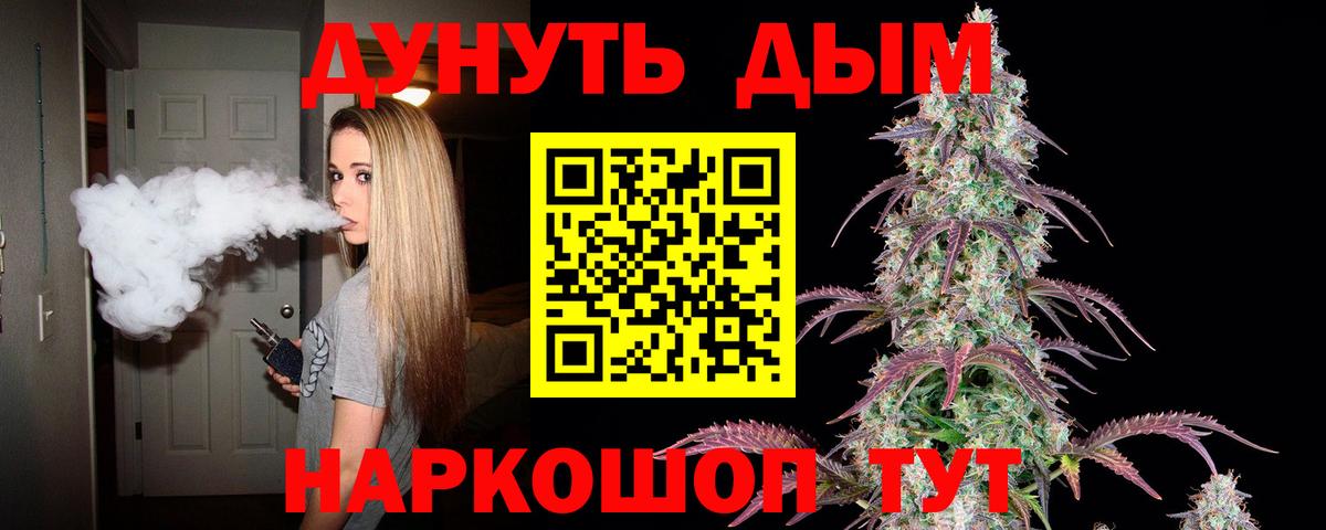 Марихуана ГИДРОПОН Краснодар