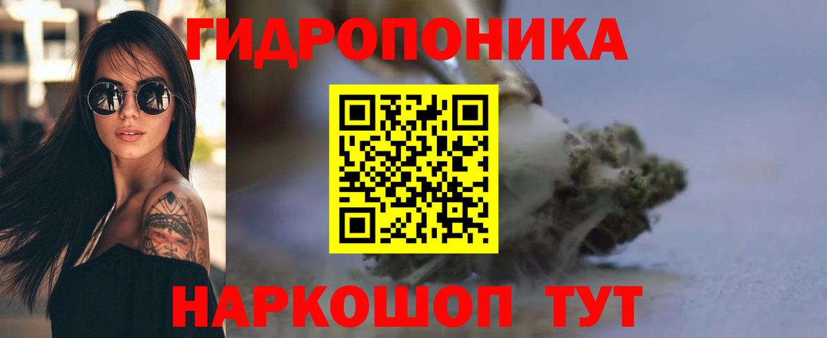 Канабис индика  МАРИХУАНА план  Шишки марихуана ГИДРОПОН  Вход с VPN  Краснодар  Каннабис MAZAR 